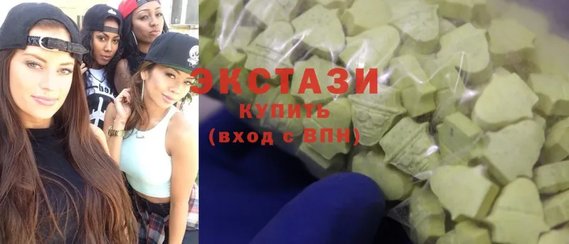 Ecstasy 280мг  сколько стоит  Кингисепп 