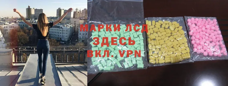 ЛСД экстази ecstasy  как найти закладки  mega как войти  Кингисепп 